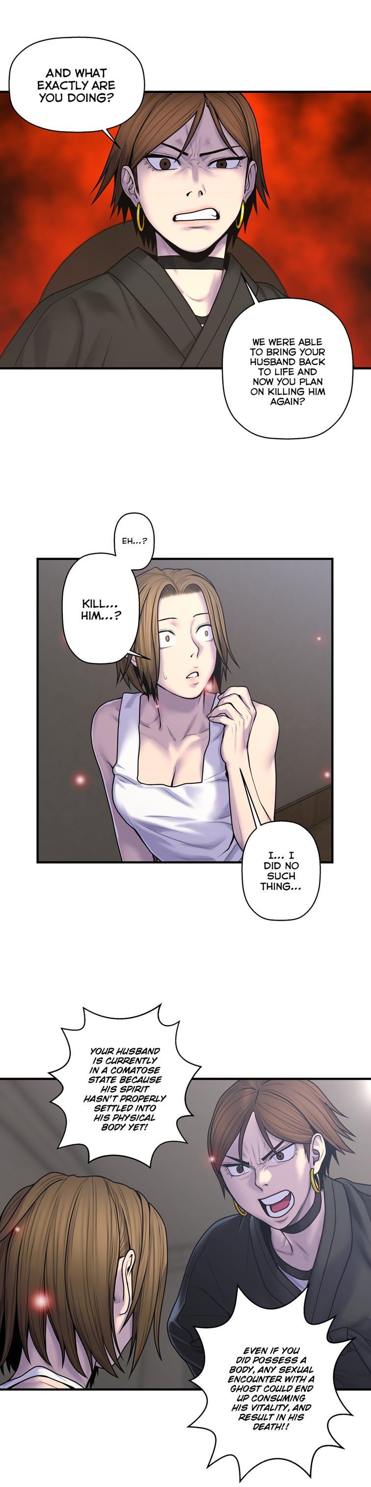 Ghost Love [korean] 39