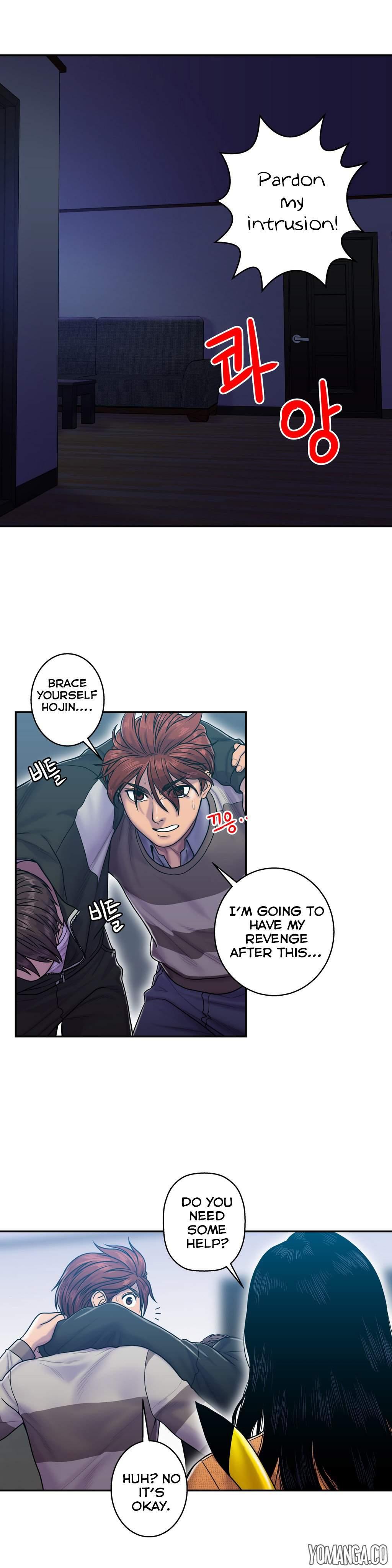 Ghost Love [korean] 4