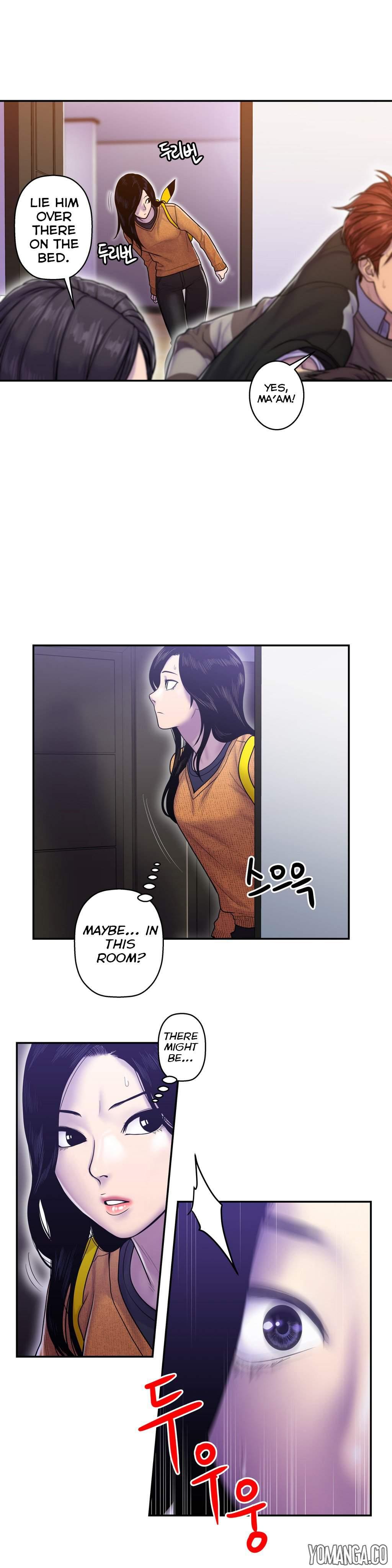 Ghost Love [korean] 4