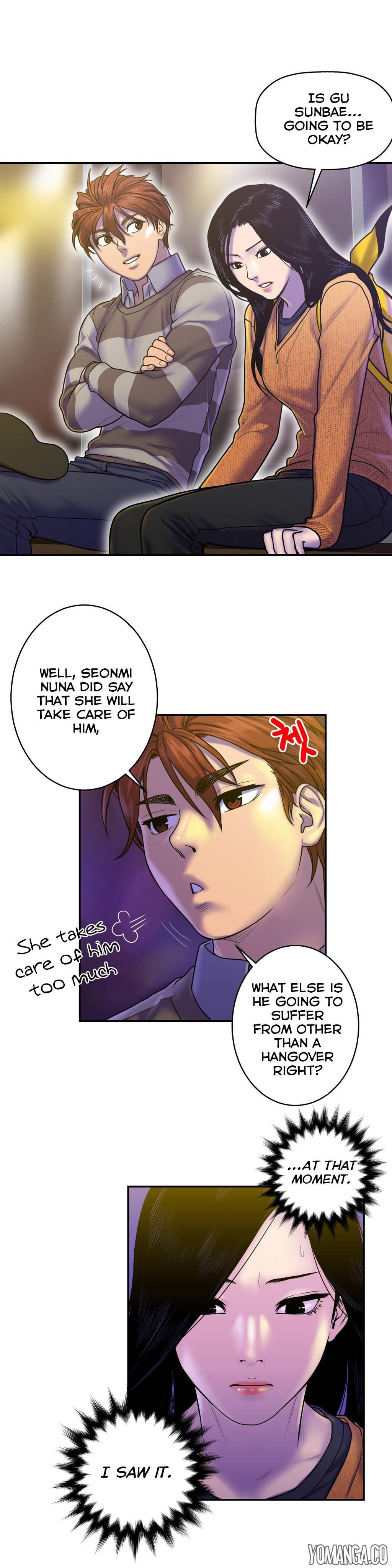 Ghost Love [korean] 4