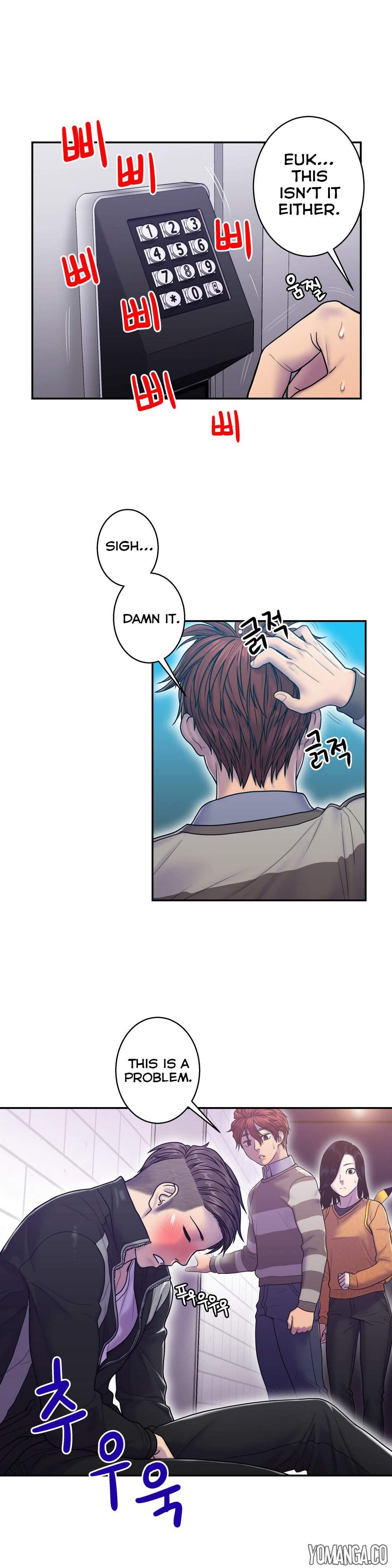 Ghost Love [korean] 4