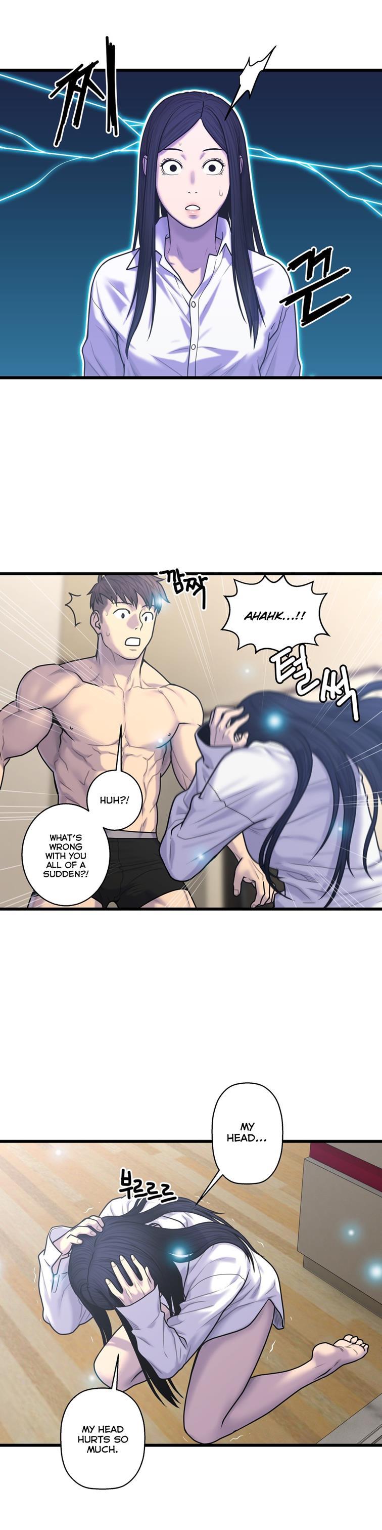 Ghost Love [korean] 40