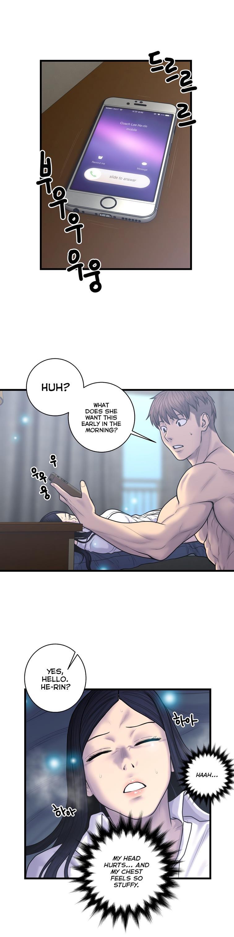 Ghost Love [korean] 40