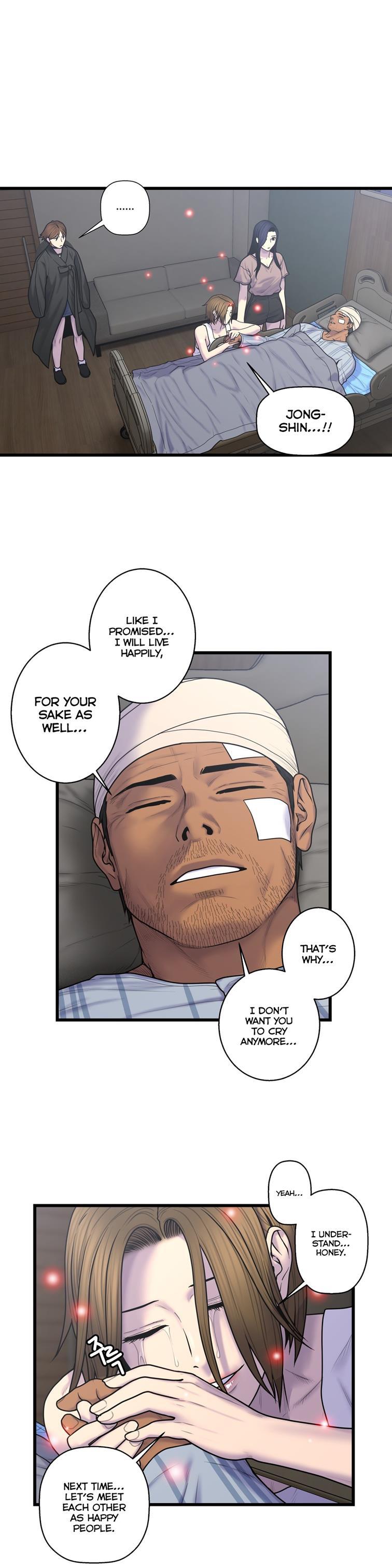 Ghost Love [korean] 40