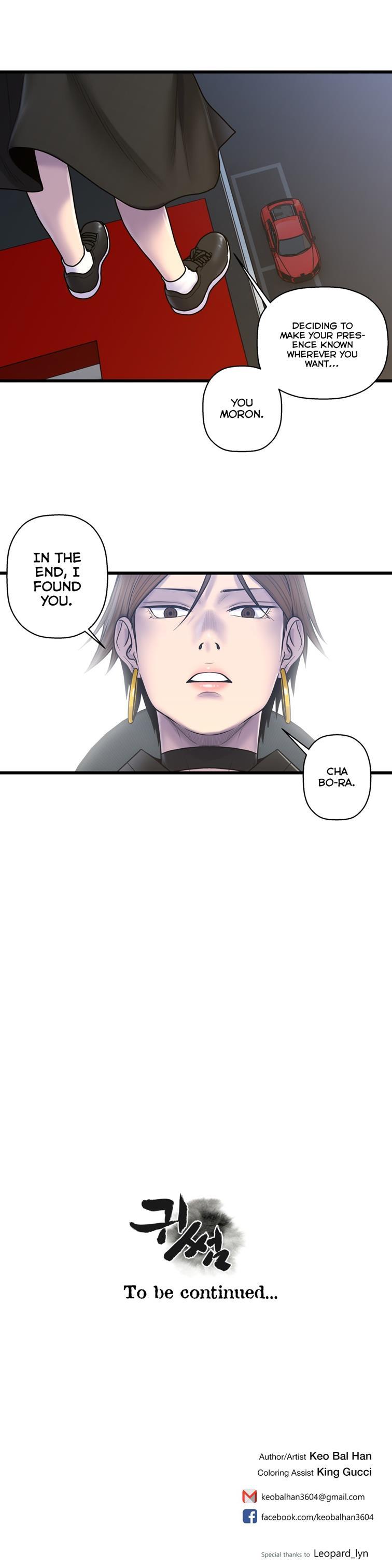 Ghost Love [korean] 40