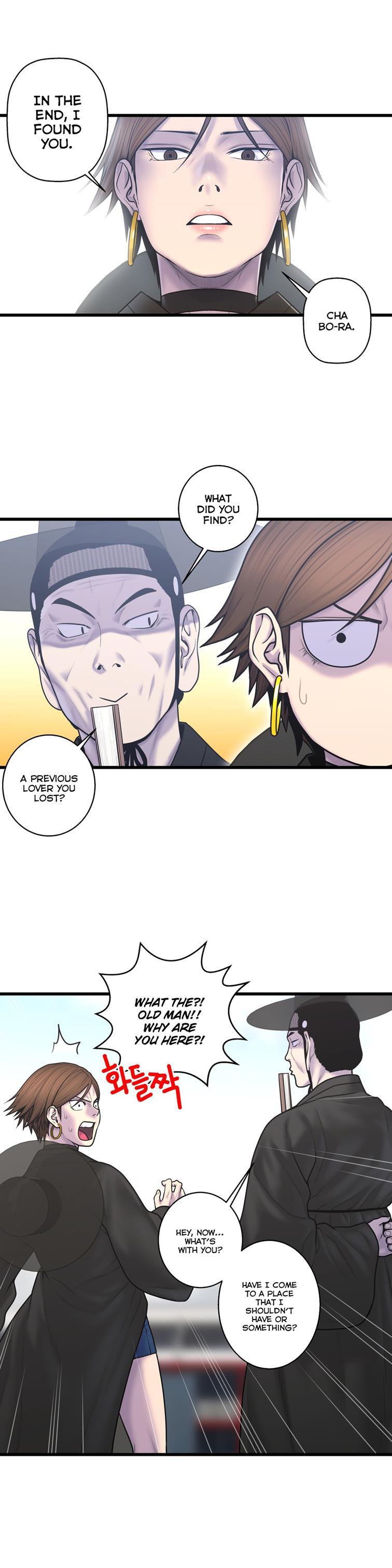 Ghost Love [korean] 40