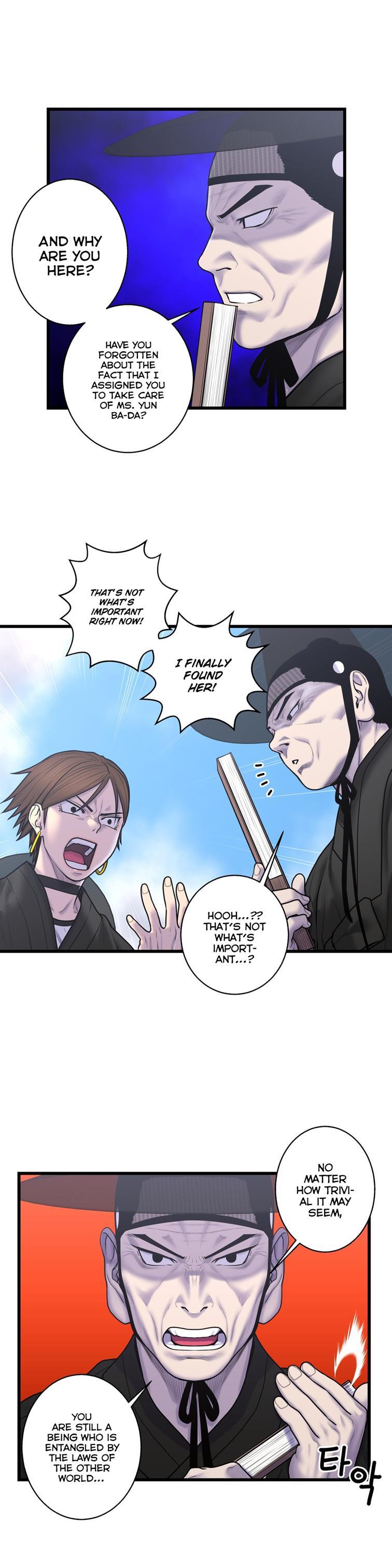 Ghost Love [korean] 40