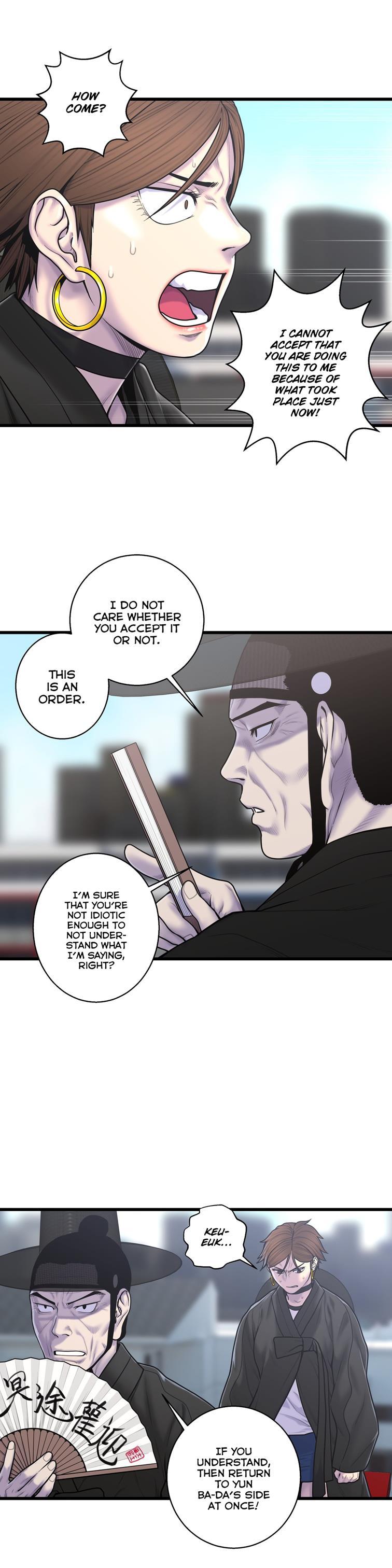 Ghost Love [korean] 40
