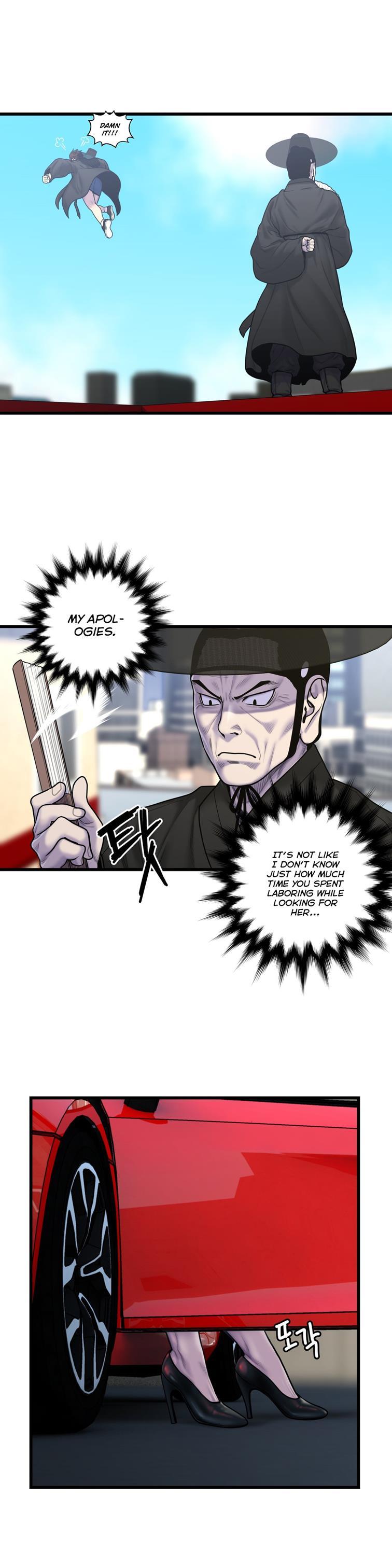 Ghost Love [korean] 40