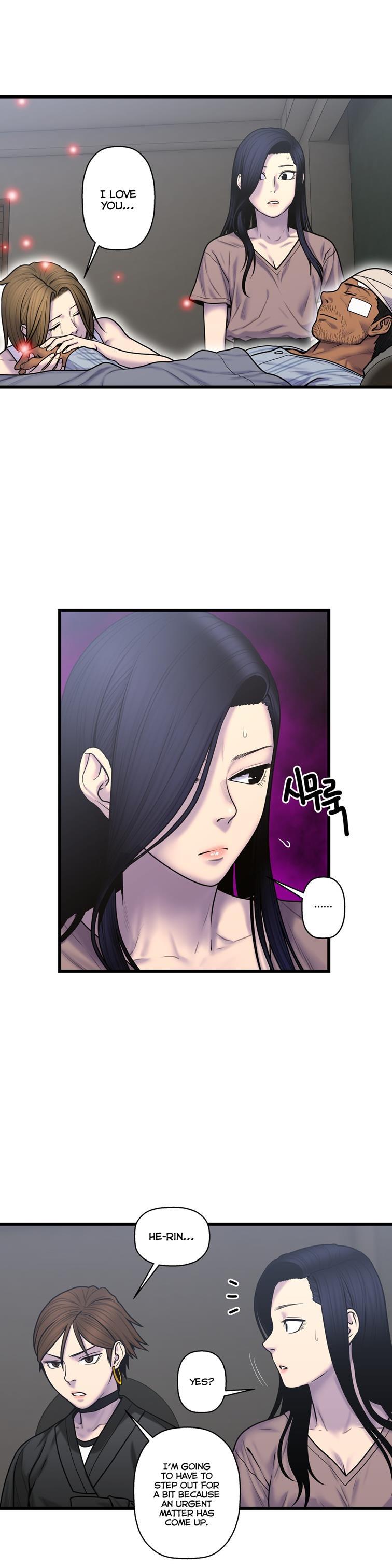 Ghost Love [korean] 40