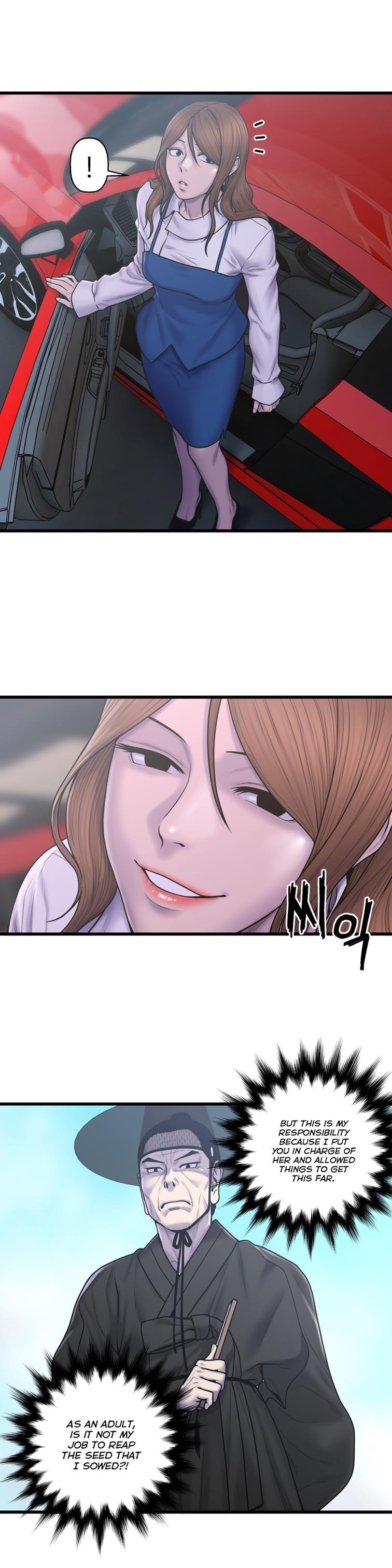 Ghost Love [korean] 40
