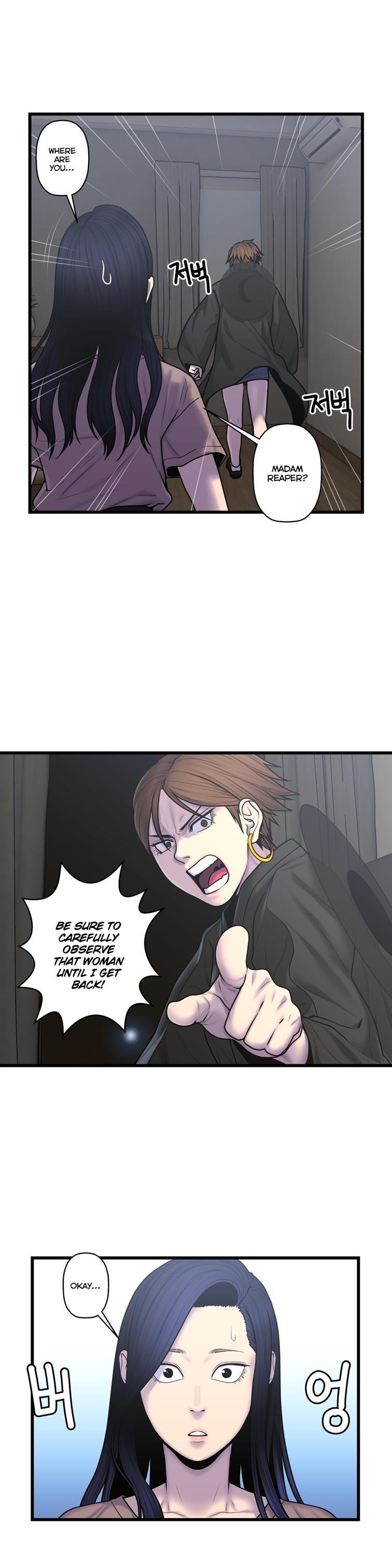 Ghost Love [korean] 40
