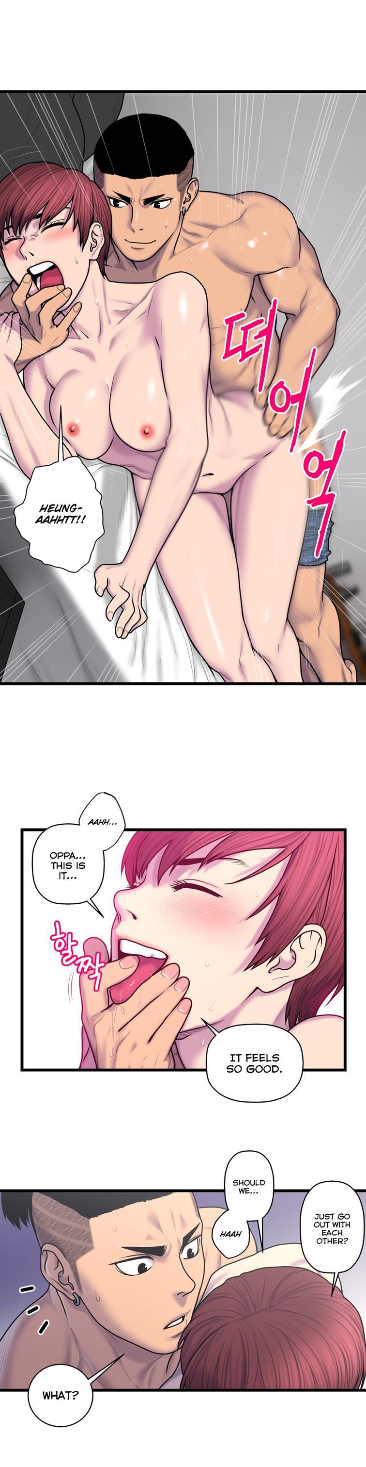 Ghost Love [korean] 40