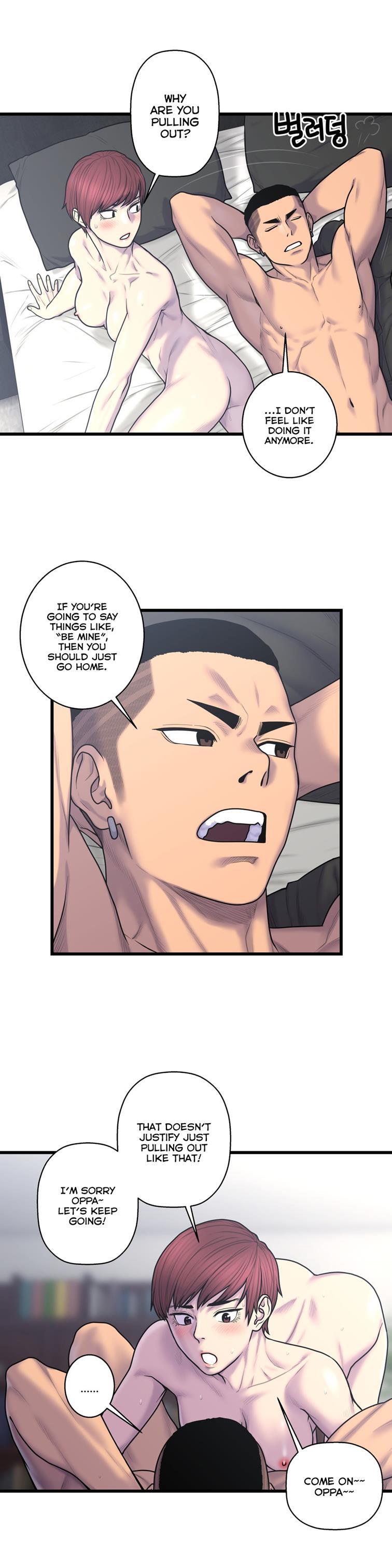 Ghost Love [korean] 40