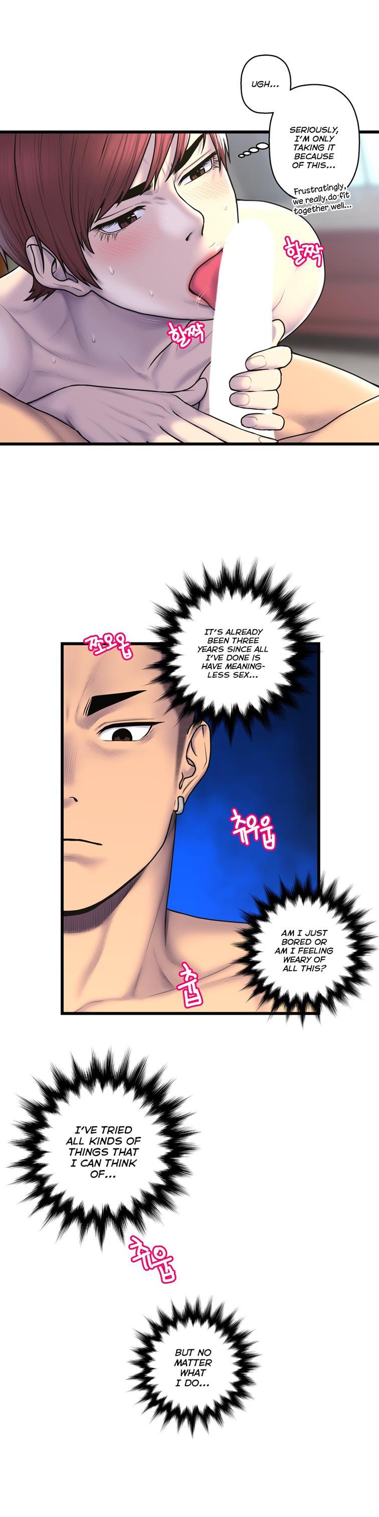 Ghost Love [korean] 40