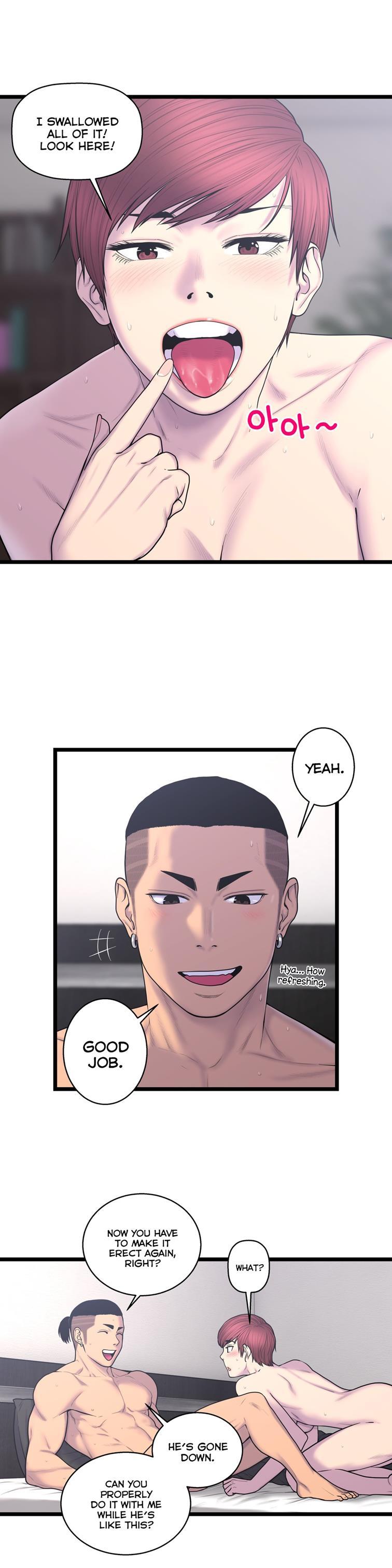 Ghost Love [korean] 40
