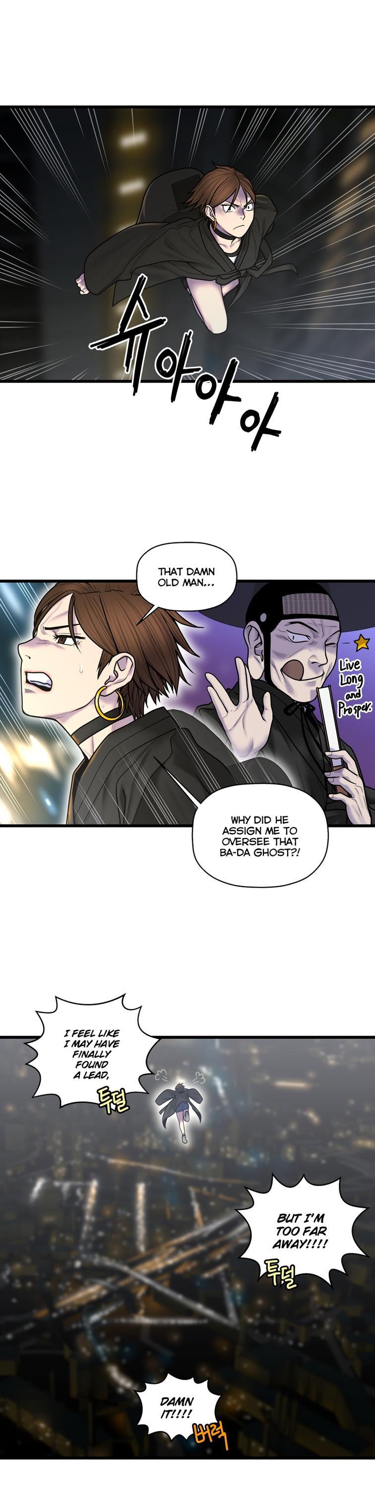 Ghost Love [korean] 40