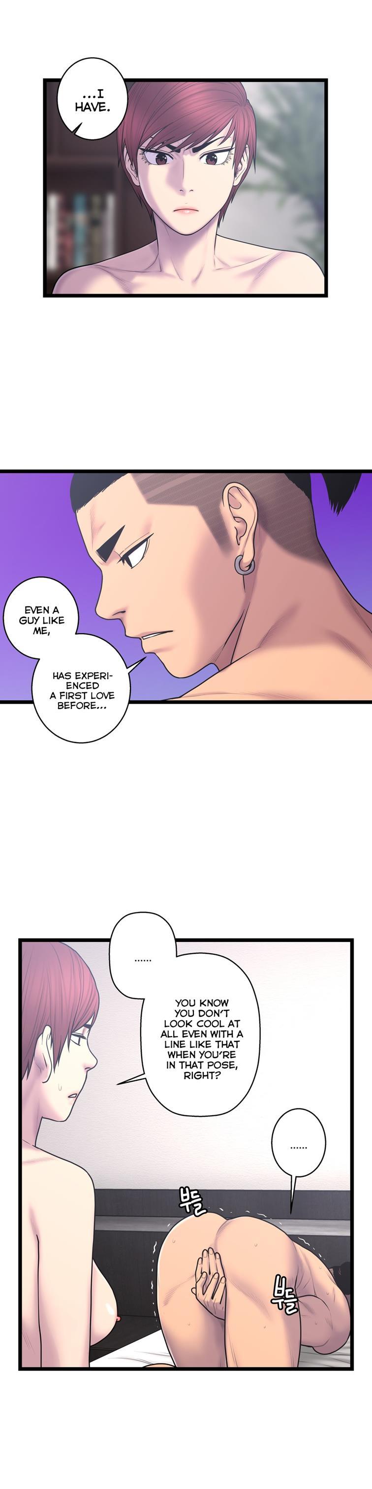 Ghost Love [korean] 40