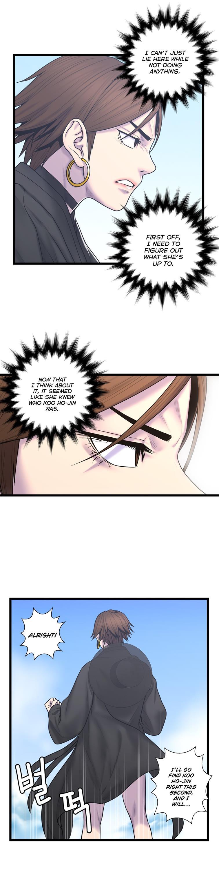 Ghost Love [korean] 40