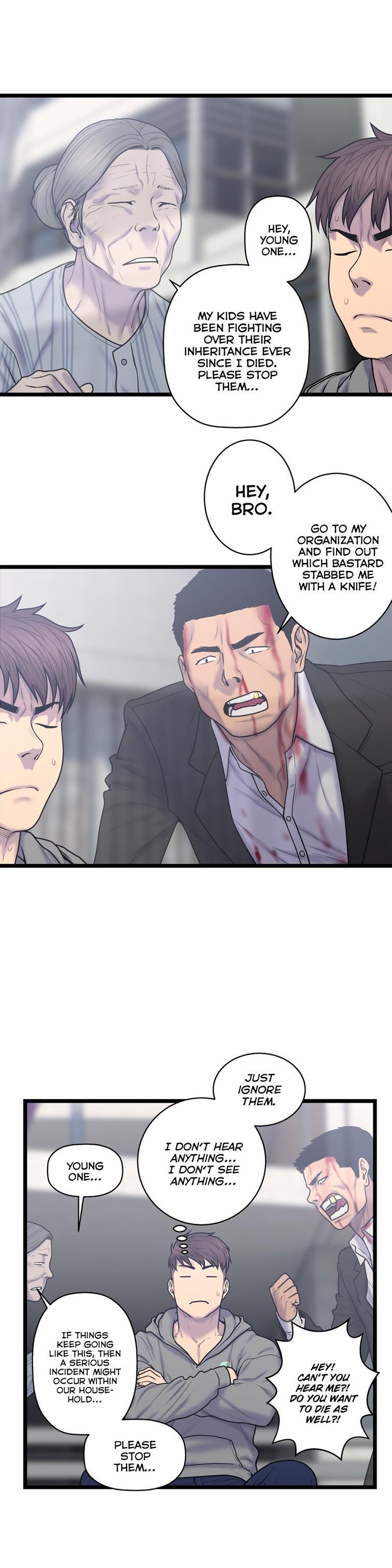 Ghost Love [korean] 40