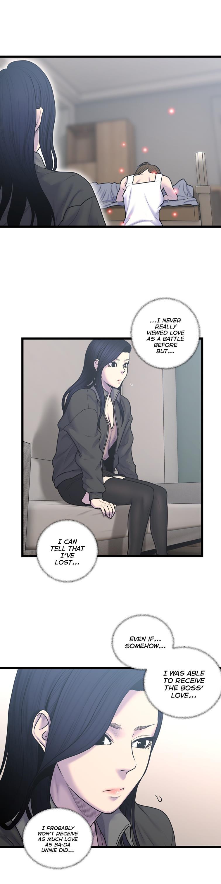 Ghost Love [korean] 40