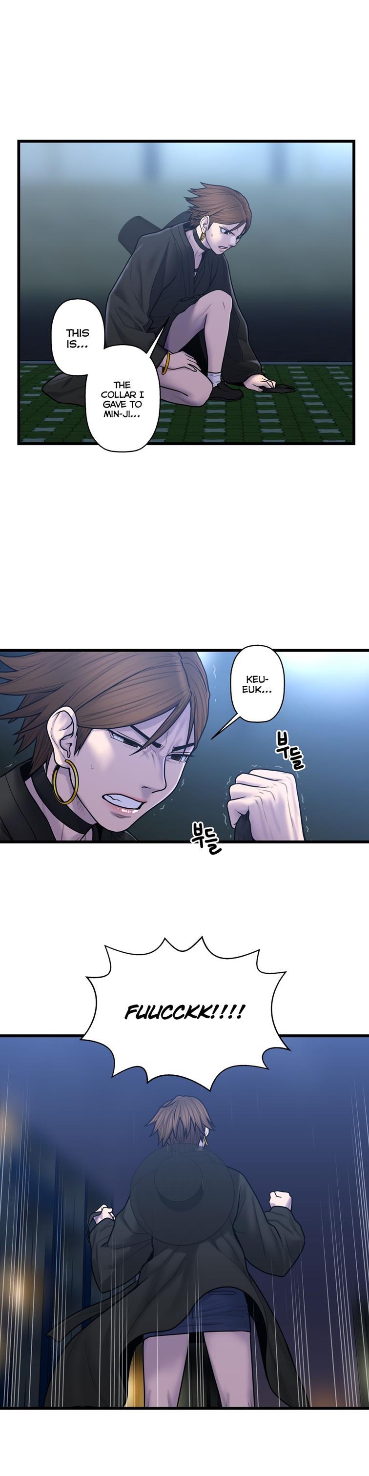 Ghost Love [korean] 40