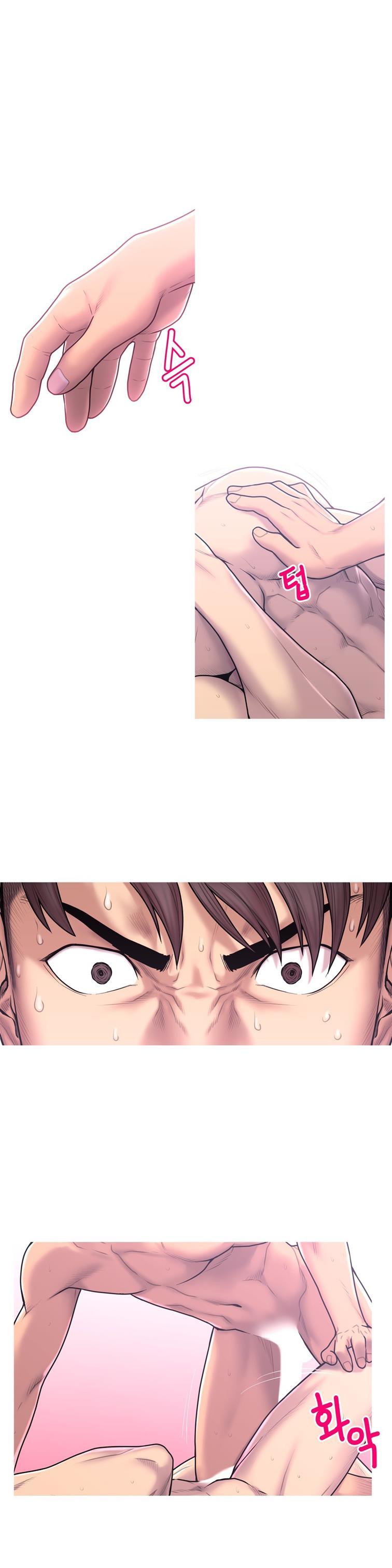 Ghost Love [korean] 40