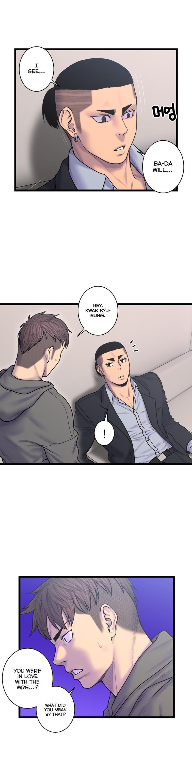 Ghost Love [korean] 41
