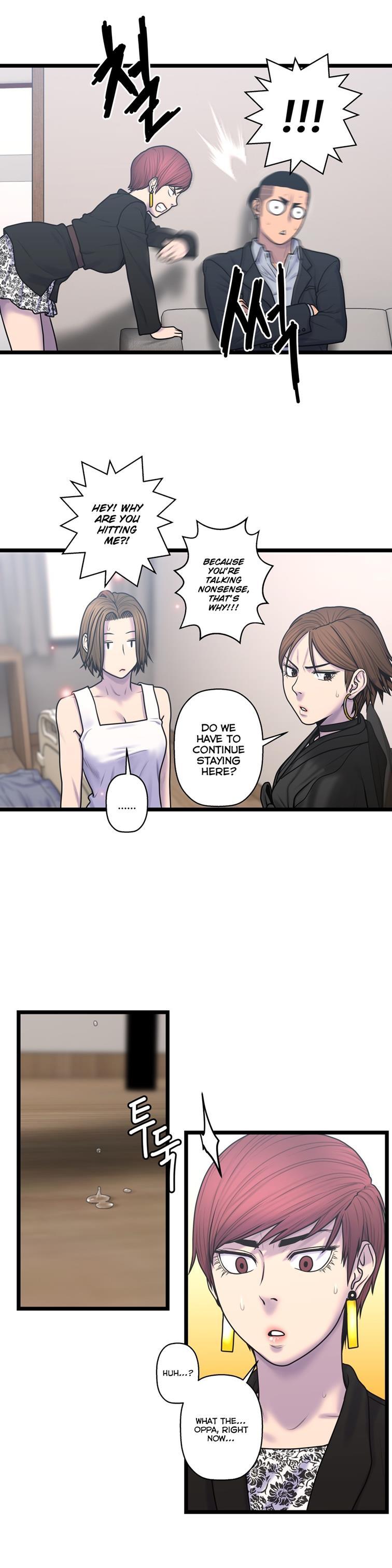 Ghost Love [korean] 41