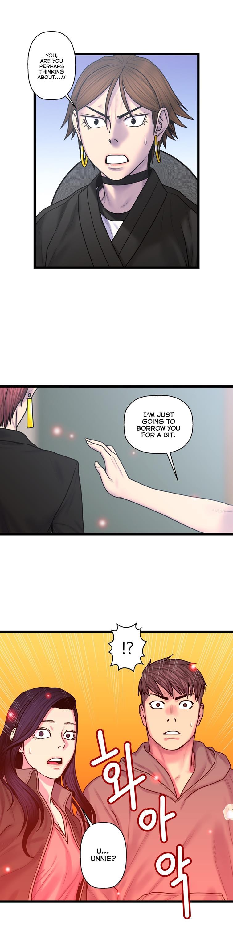 Ghost Love [korean] 41