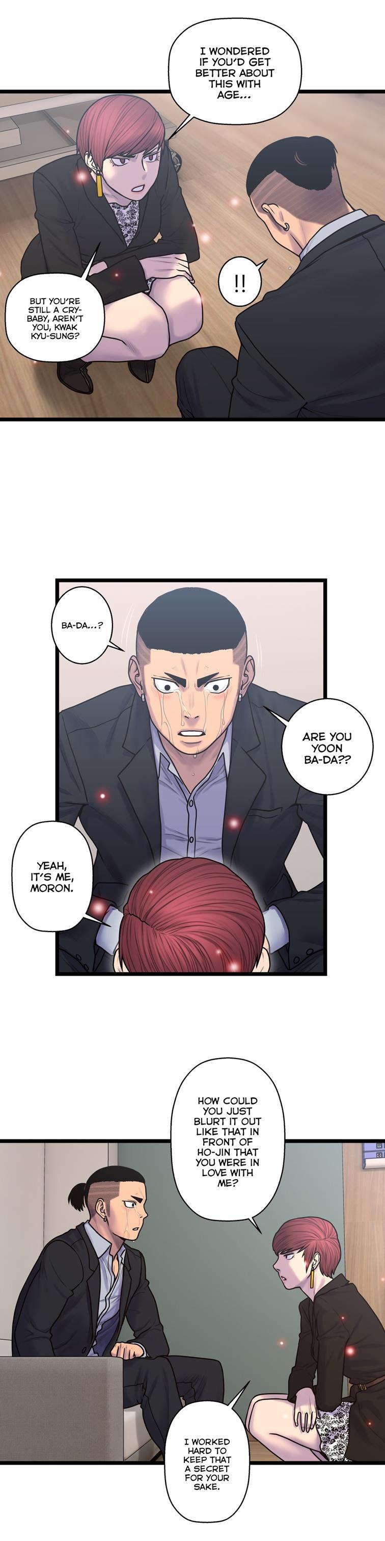 Ghost Love [korean] 41