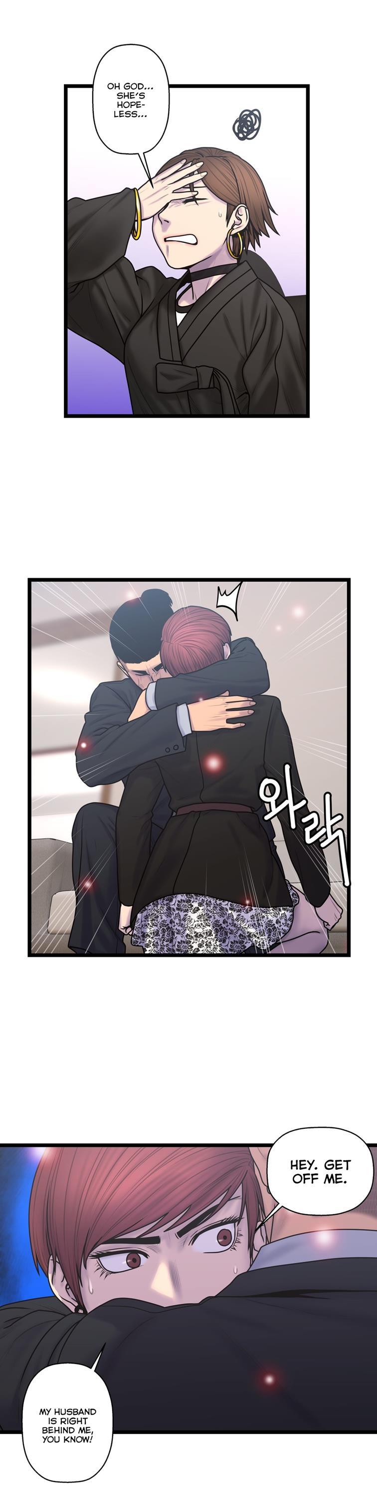 Ghost Love [korean] 41
