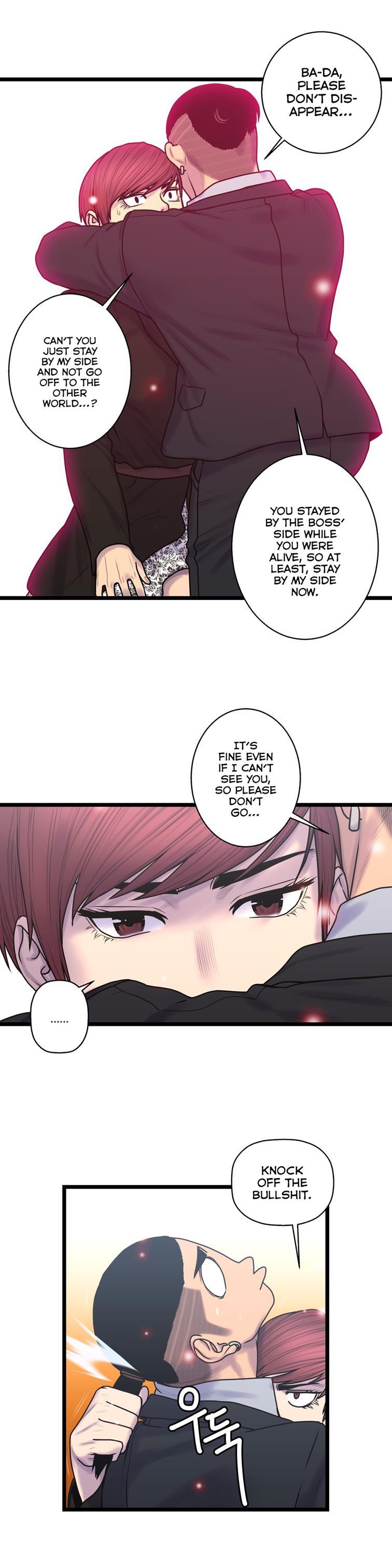 Ghost Love [korean] 41