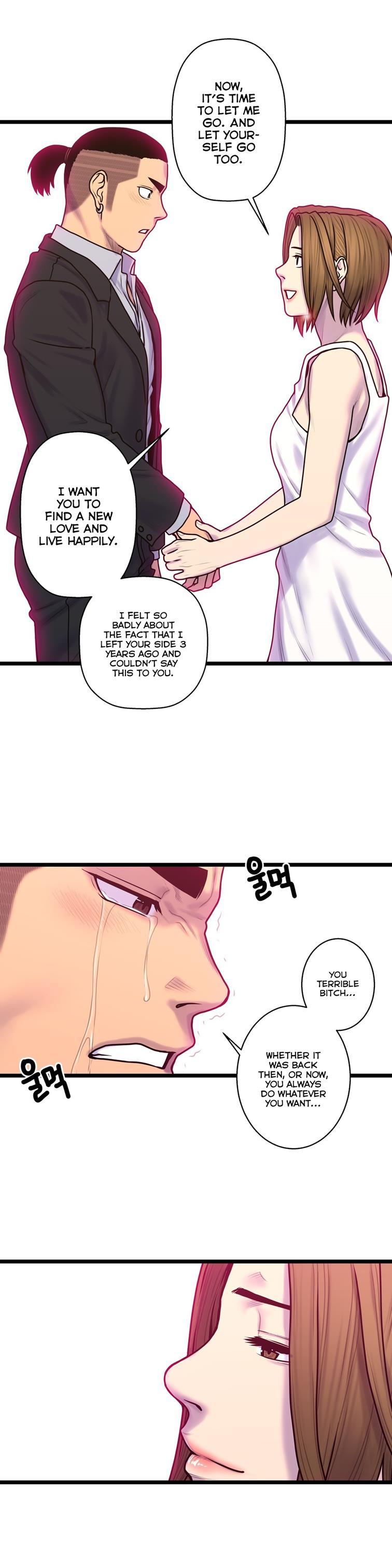 Ghost Love [korean] 41