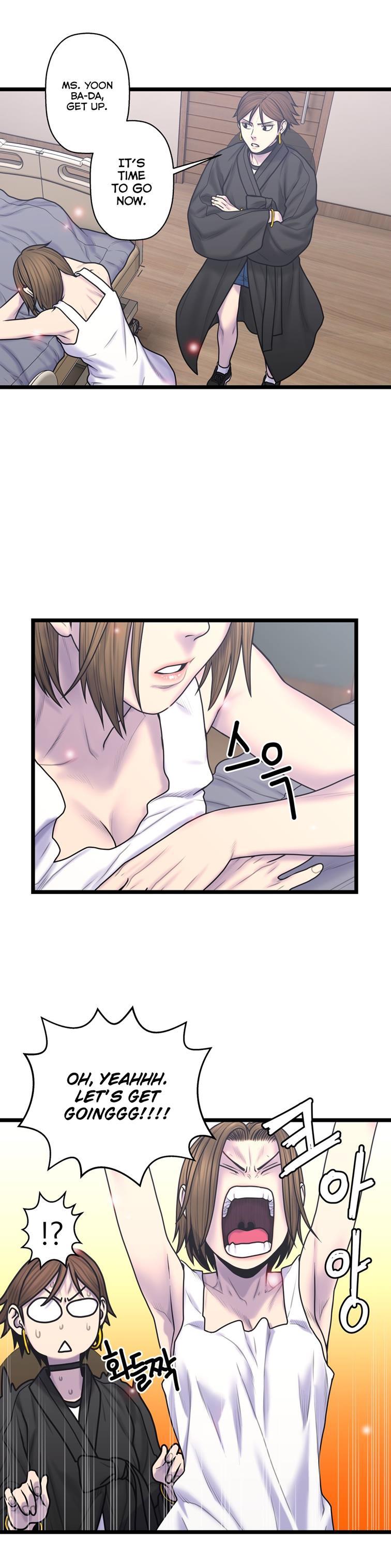 Ghost Love [korean] 41