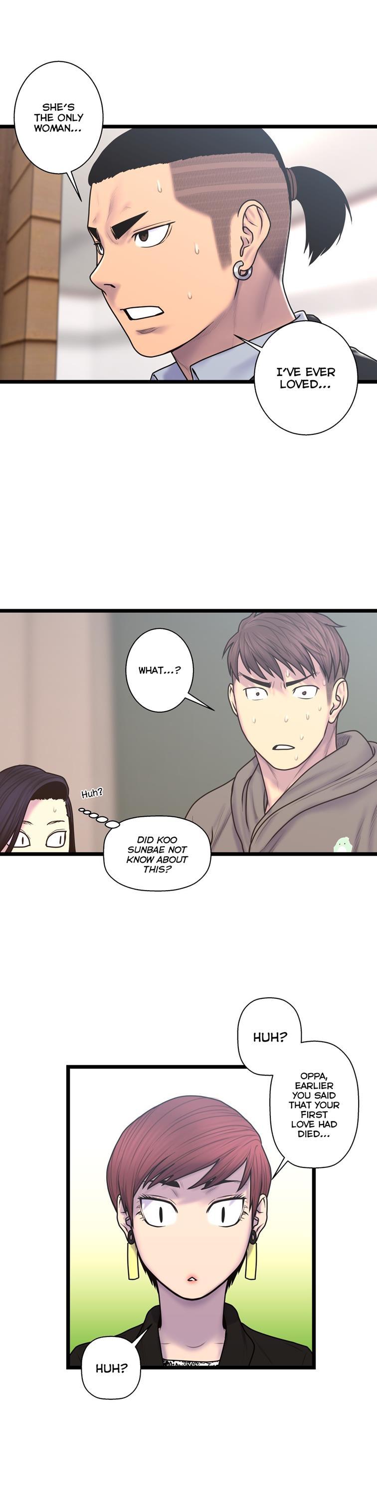 Ghost Love [korean] 41