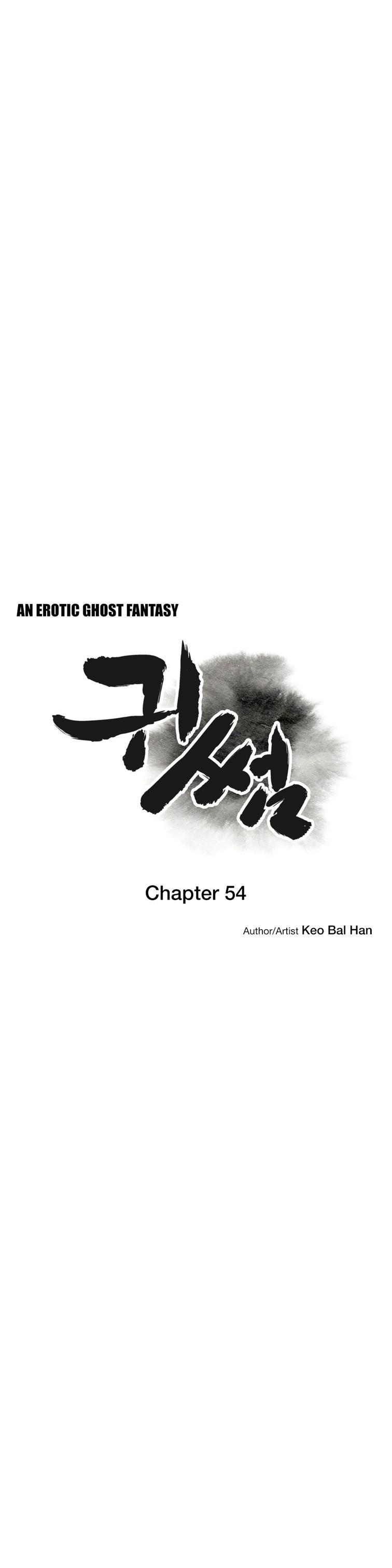 Ghost Love [korean] 41