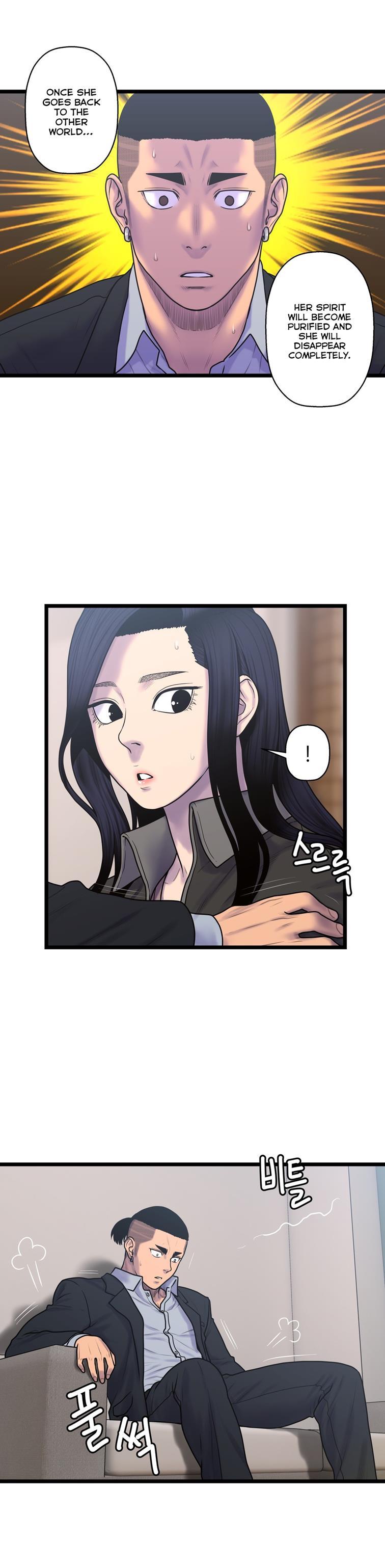 Ghost Love [korean] 41
