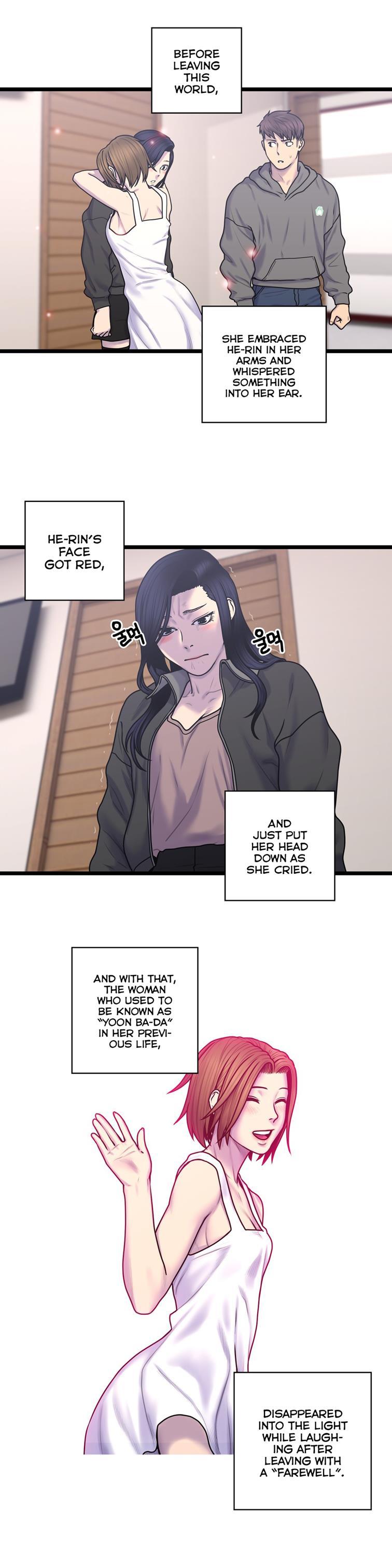 Ghost Love [korean] 42