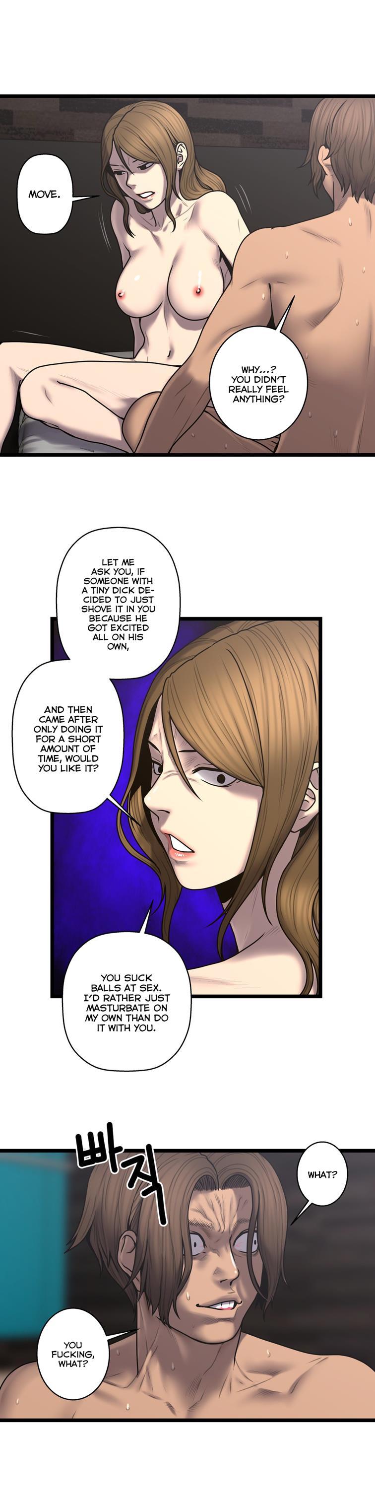 Ghost Love [korean] 42