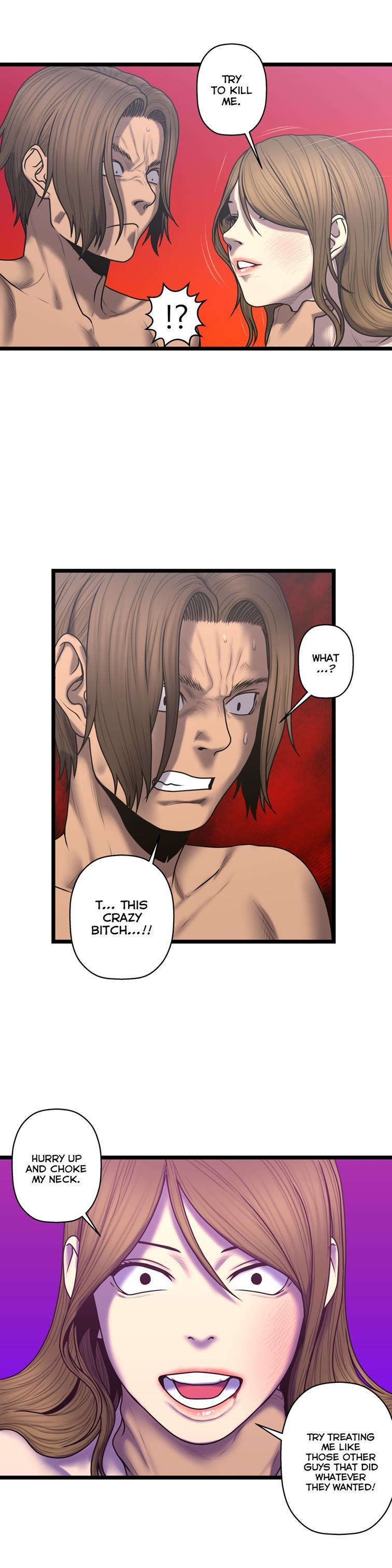 Ghost Love [korean] 42