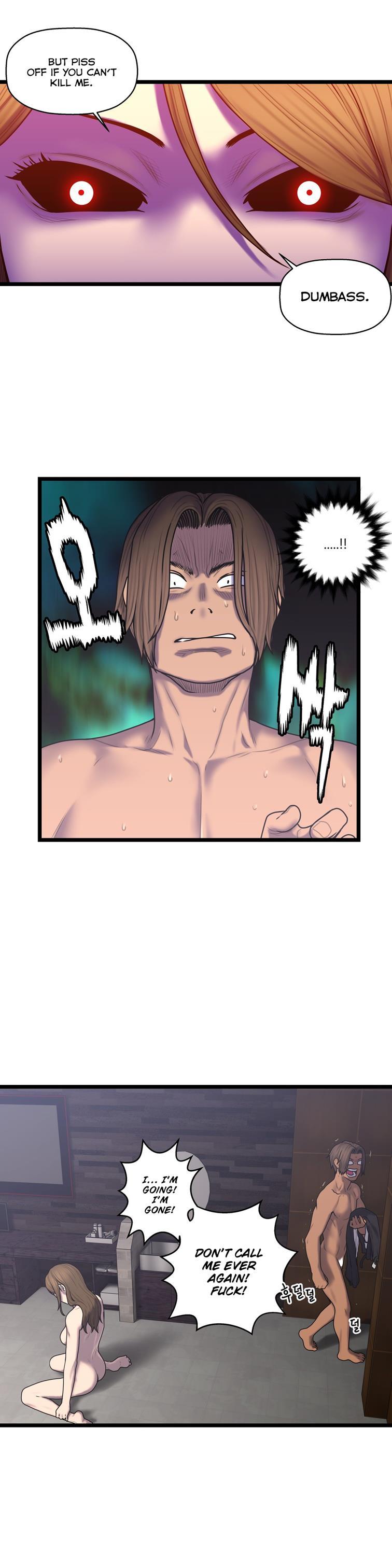 Ghost Love [korean] 42