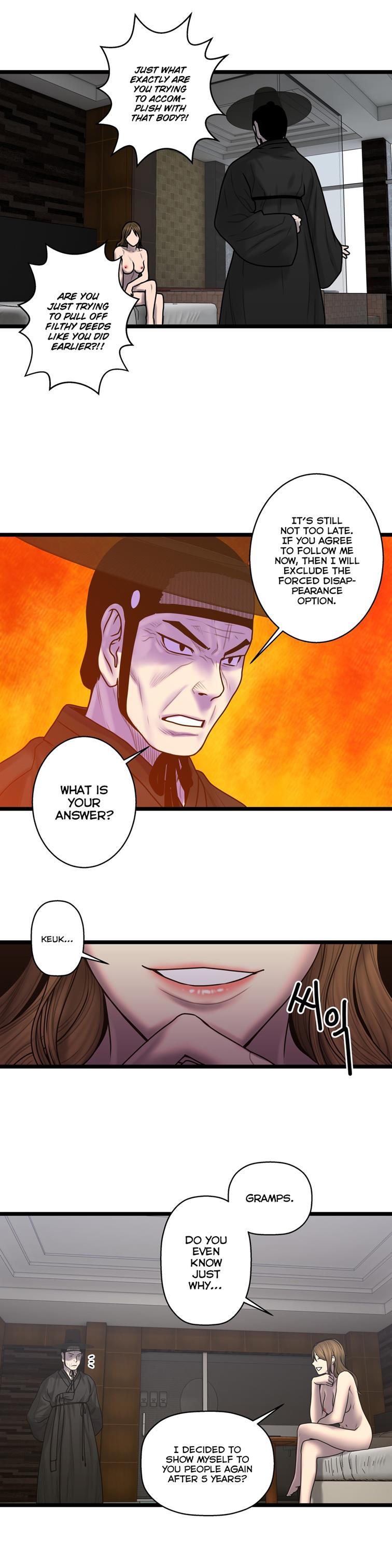Ghost Love [korean] 42