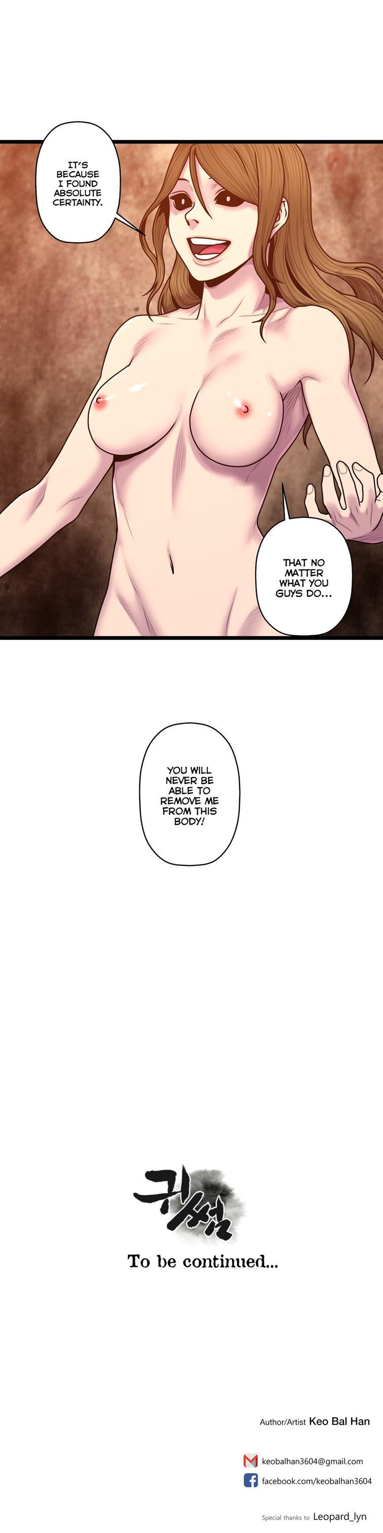 Ghost Love [korean] 42