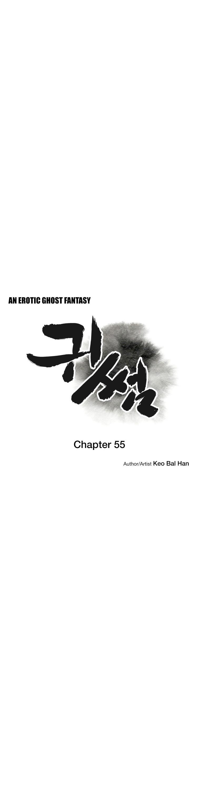 Ghost Love [korean] 42