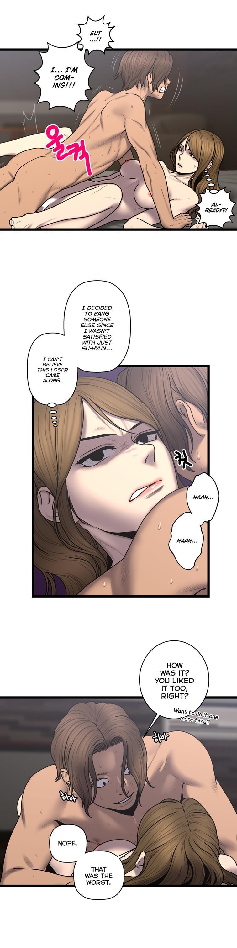 Ghost Love [korean] 42