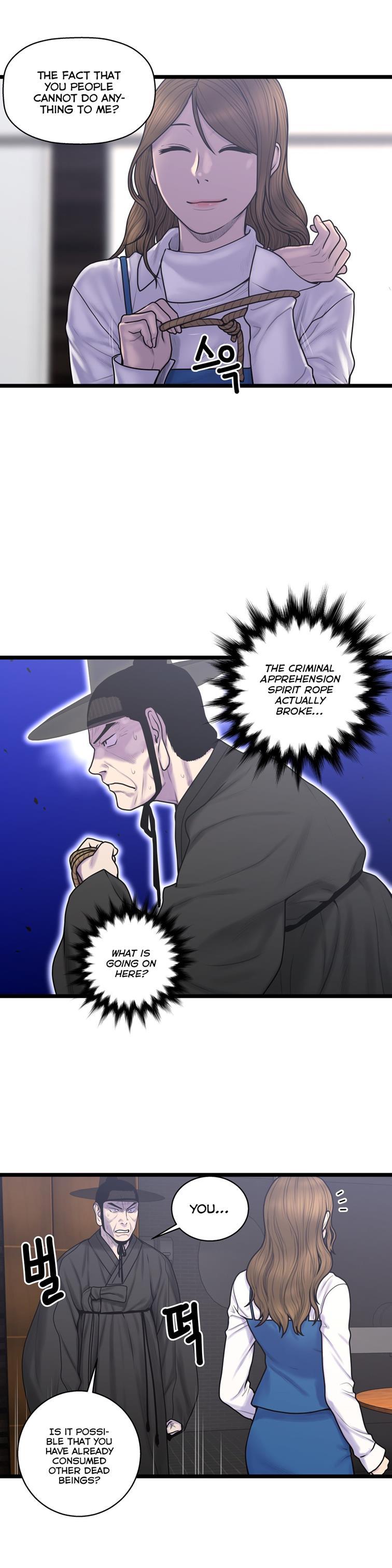 Ghost Love [korean] 43