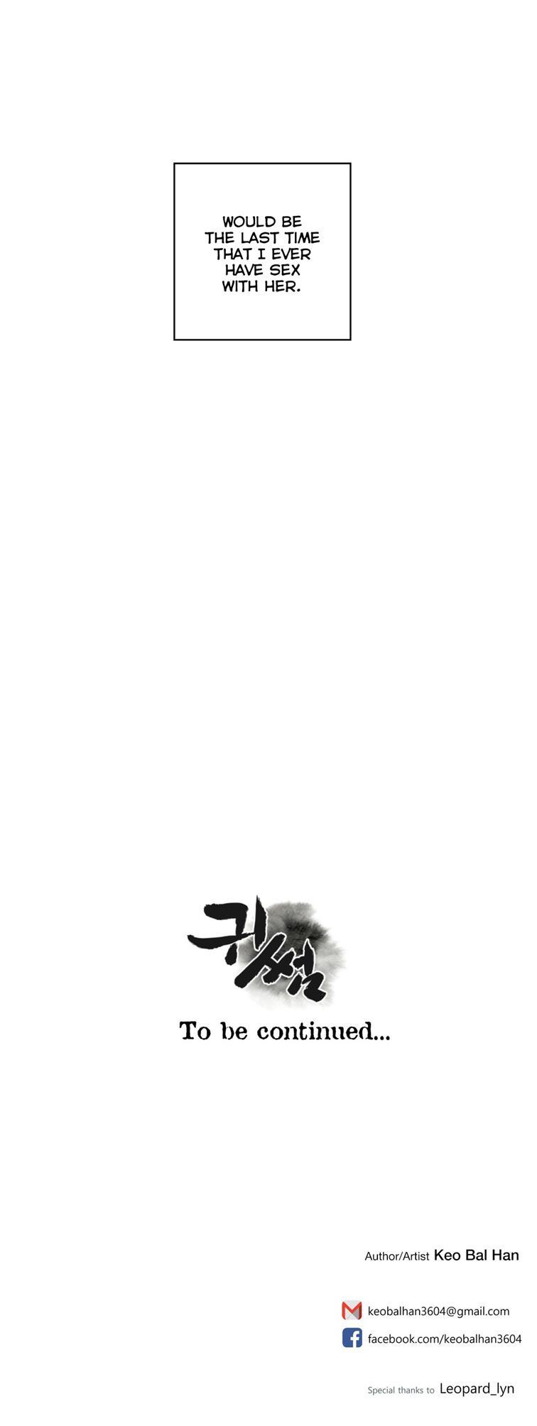 Ghost Love [korean] 43