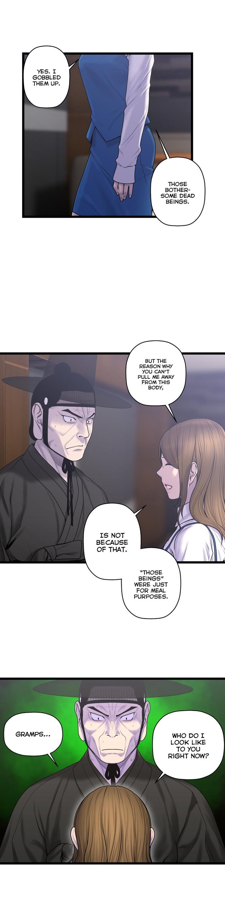 Ghost Love [korean] 43