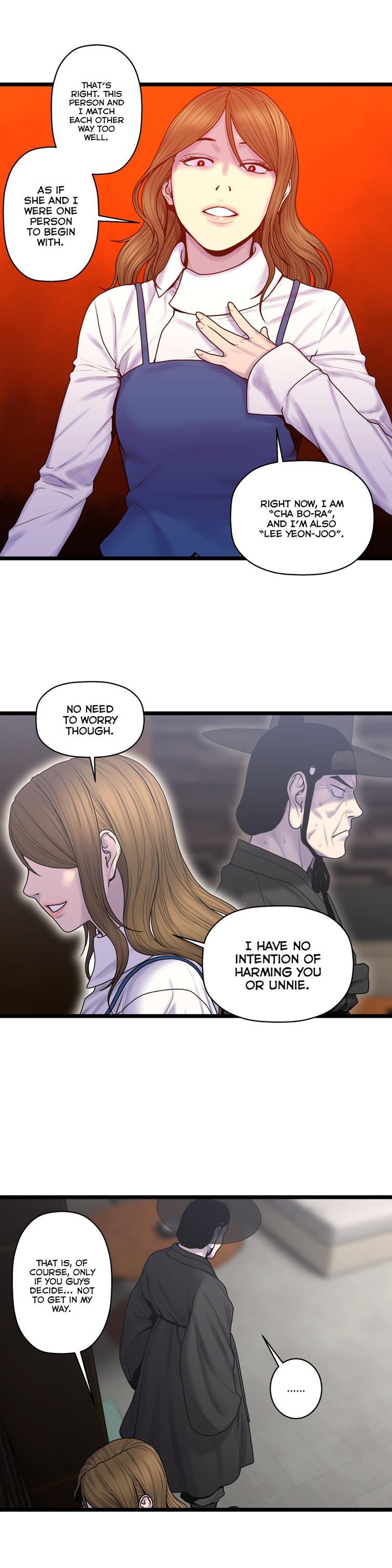 Ghost Love [korean] 43